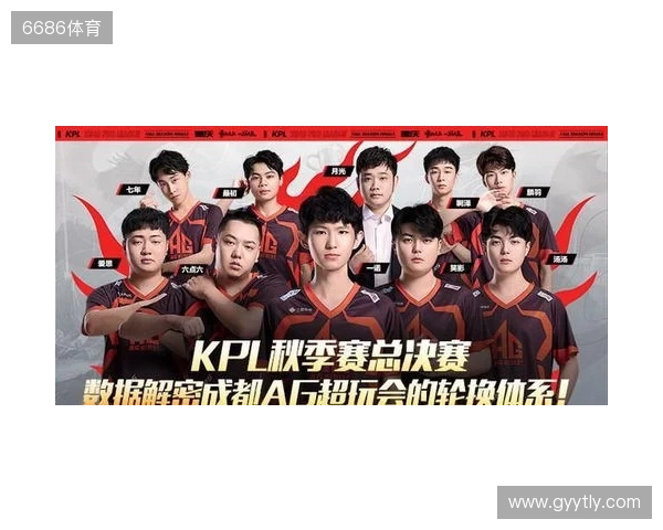 王者荣耀KPL年度总决赛落地“鸟巢” 成都AG超玩会卫冕