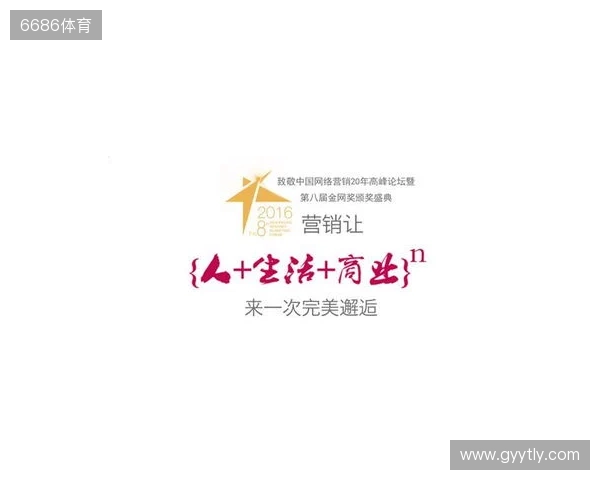 来自NEST的邀请函请查收!在北京总决赛,做一次未来运动员 来自NEST的邀请函请查收!在北京总决赛,做一次未来运动员