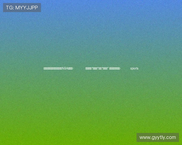 ✅体育直播🏆世界杯直播🏀NBA直播⚽- 时习之丨“小民生”里的“大改革” 总书记始终牵挂- sports ✅体育直播🏆世界杯直播🏀NBA直播⚽- 时习之丨“小民生”里的“大改革” 总书记始终牵挂- sports