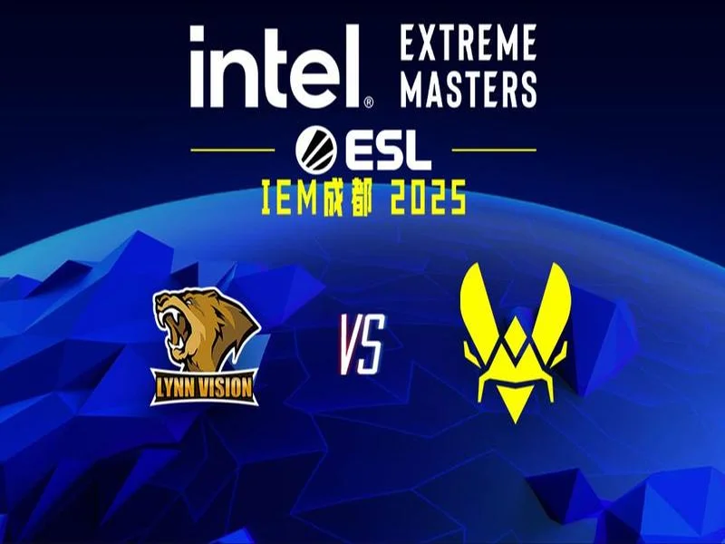 IEM成都2025：关山难越！Vitality 2-0 LVG